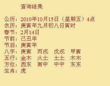 岚县尚名轩起名